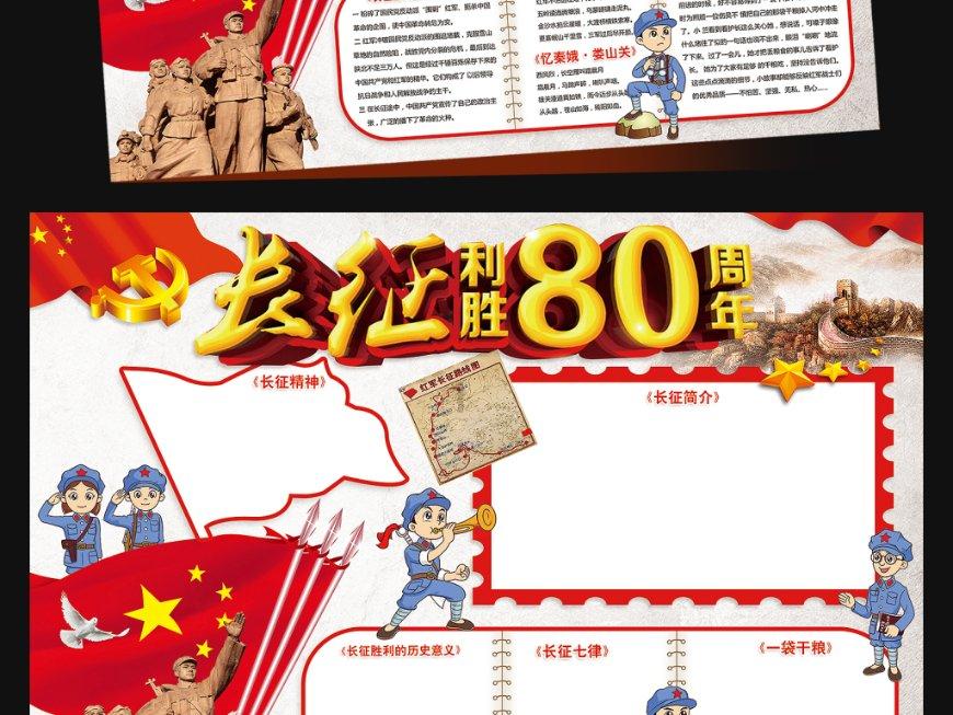 下雪天的诗句文案游戏画面