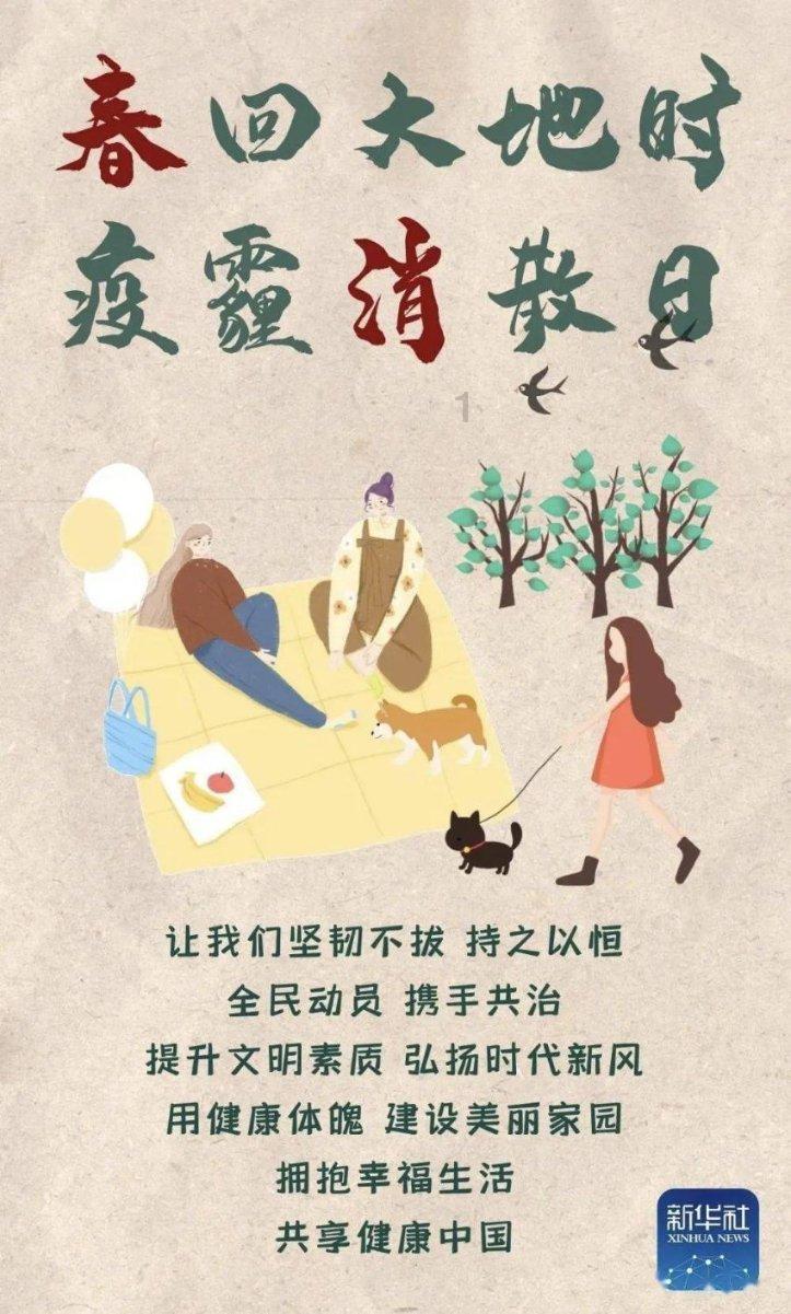 河南雪花已到货！1月31日夜多地有中到大雪局部暴雪，郑州启动低温雨雪冰冻灾害Ⅳ级应急响应